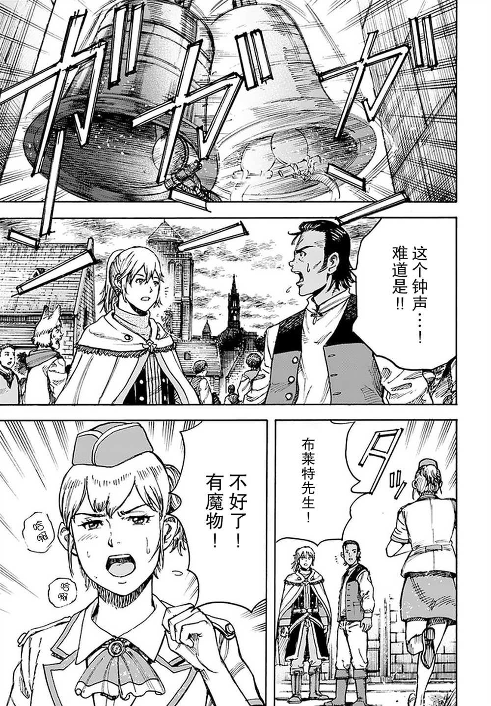 第28话