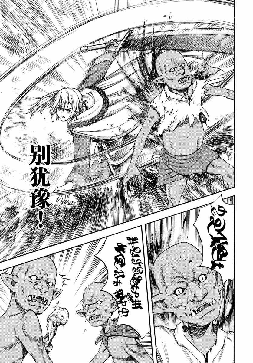 第3话