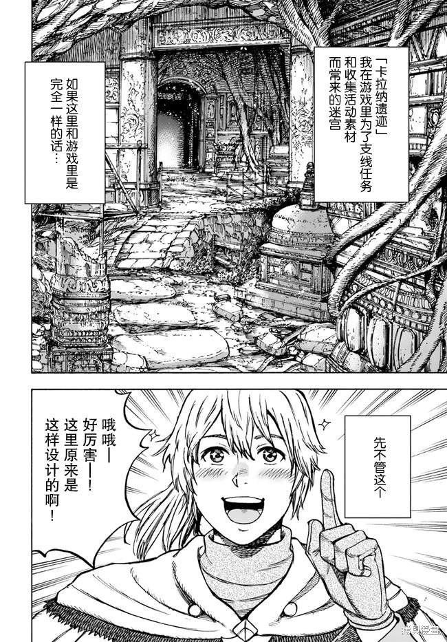 第30话