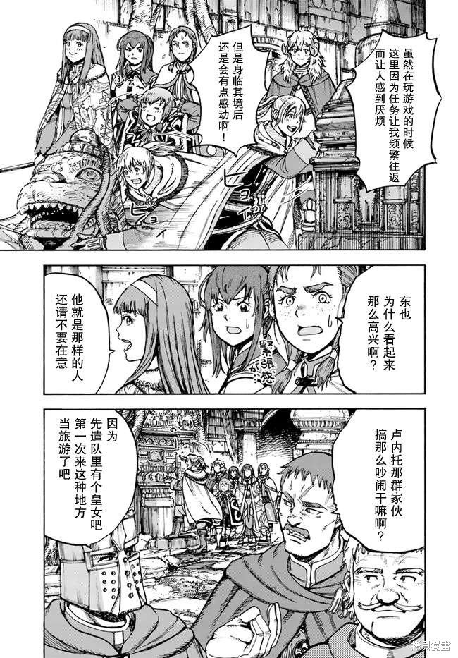 第30话