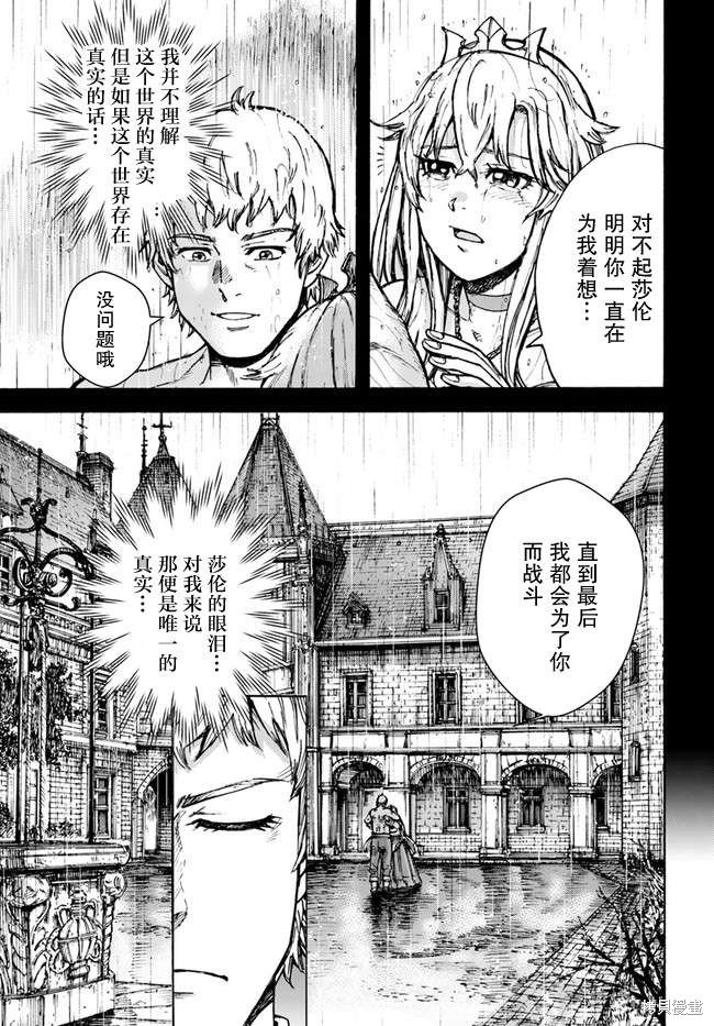 第30话