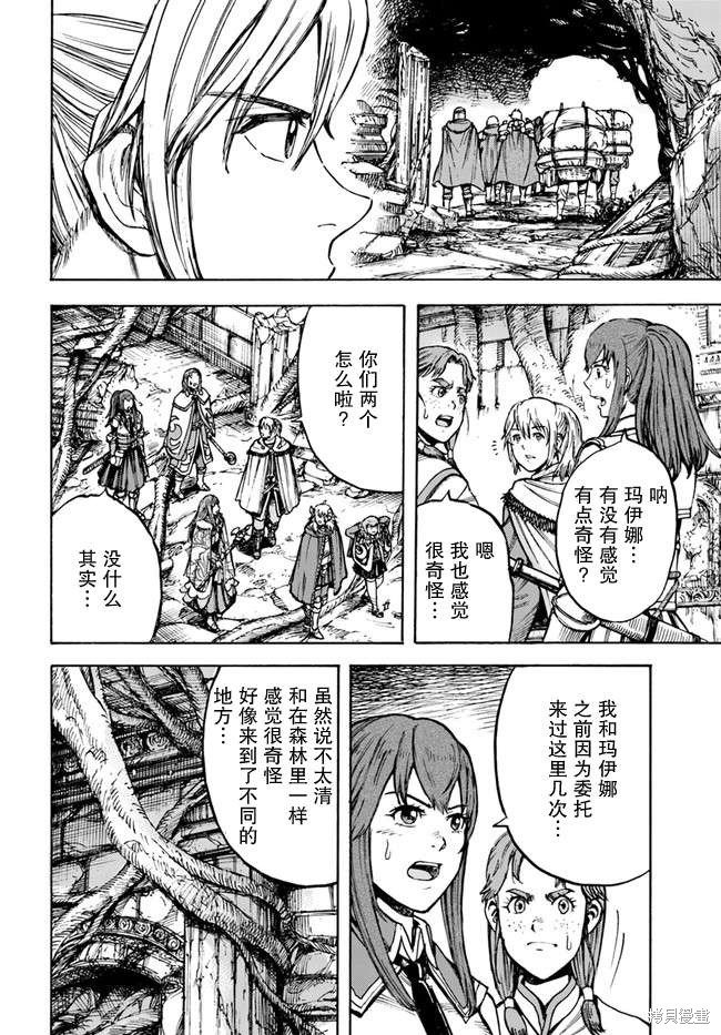 第30话