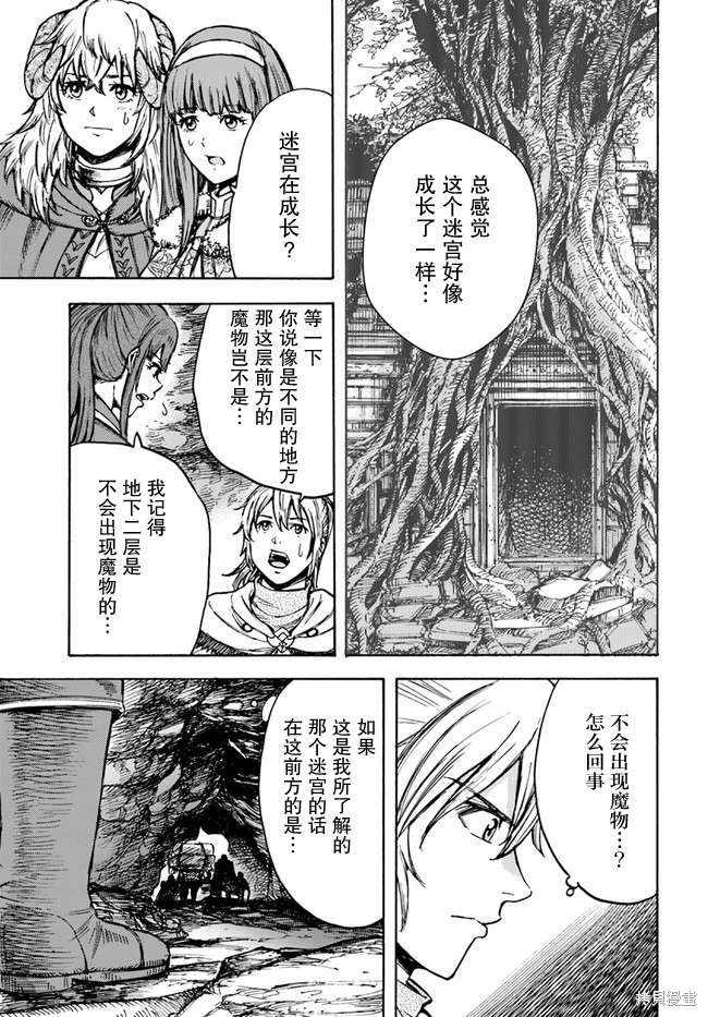第30话