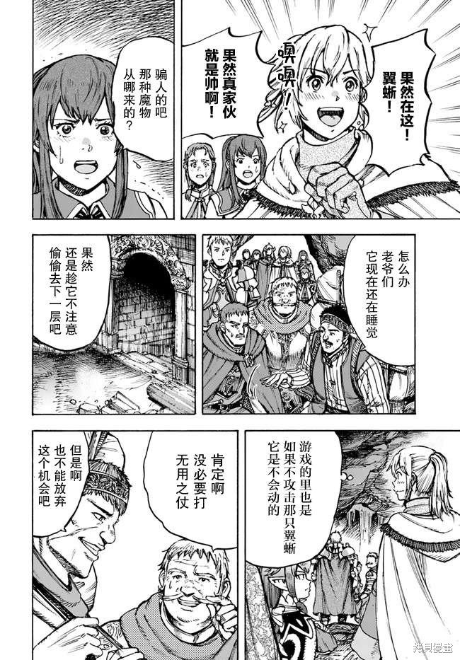 第30话