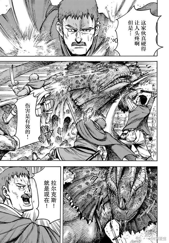 第30话