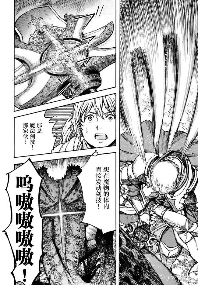 第30话
