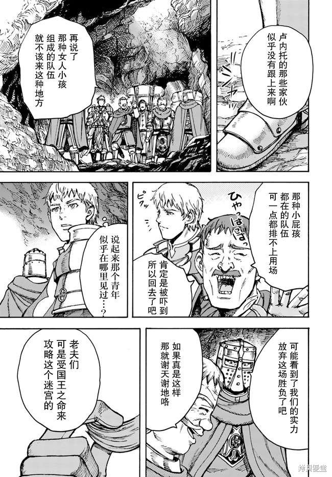 第30话