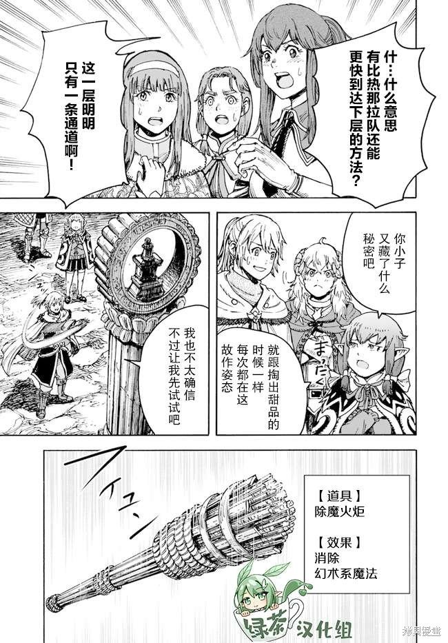 第30话