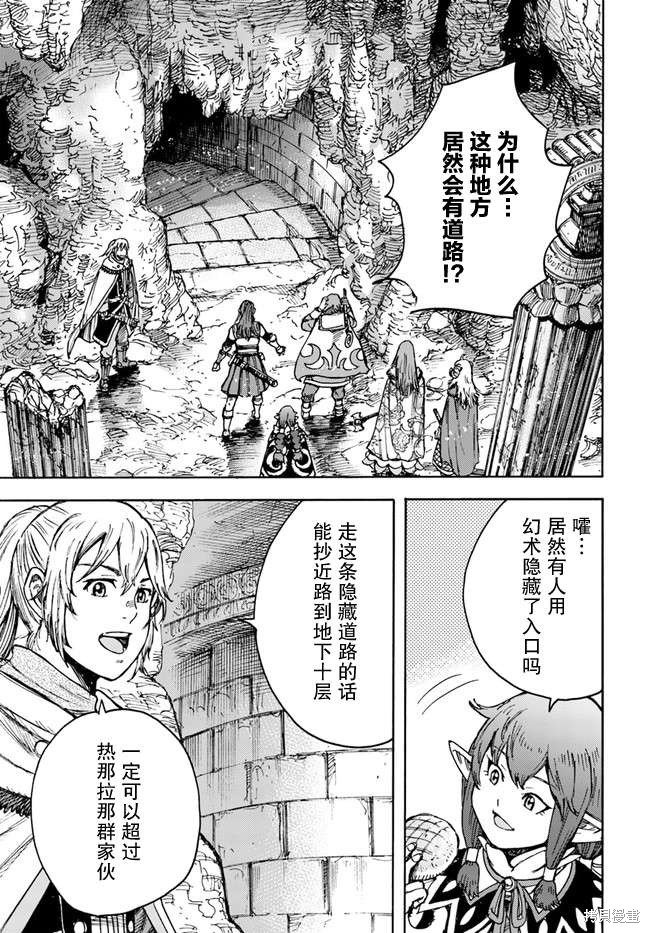 第30话