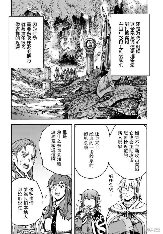 第30话
