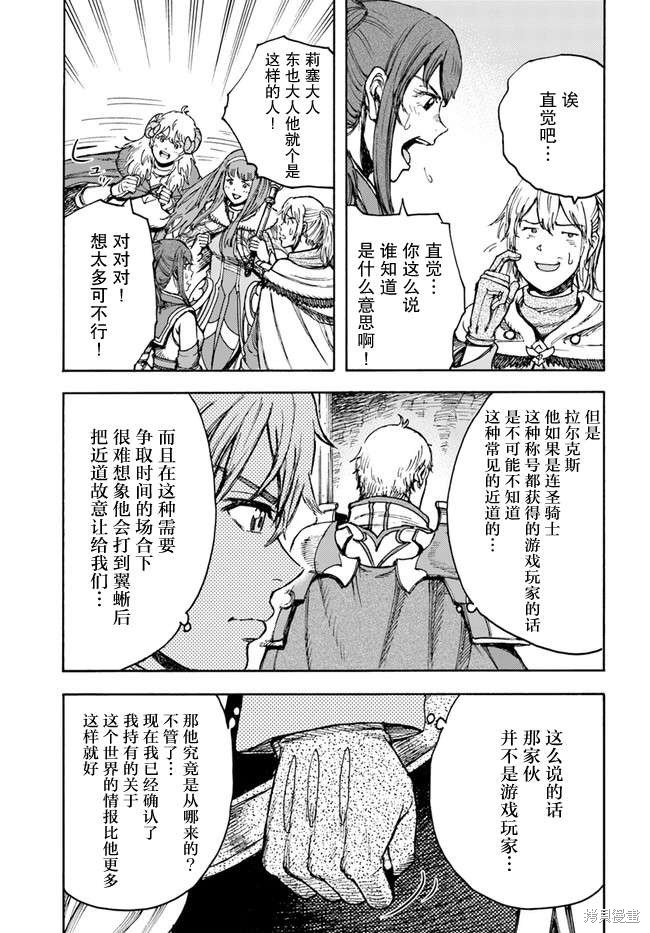 第30话