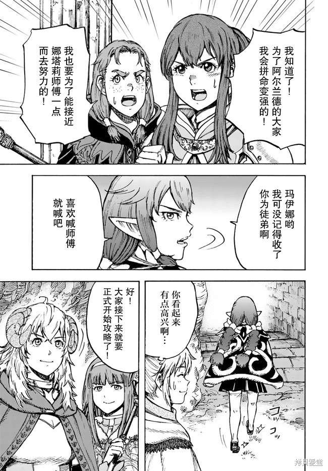 第30话