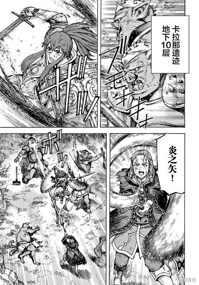 第31话