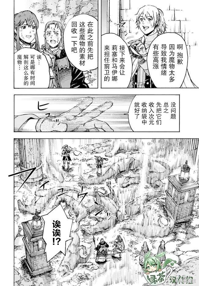 第31话