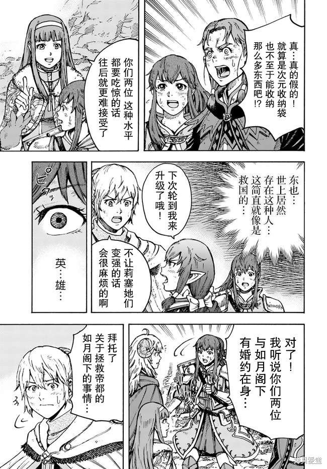 第31话