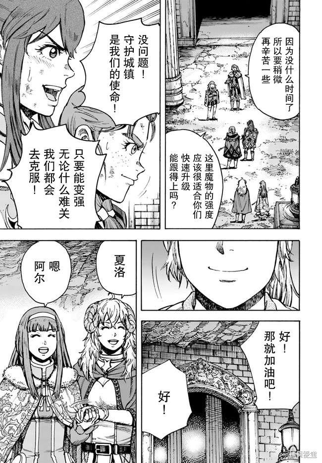 第31话