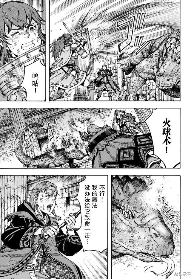 第31话