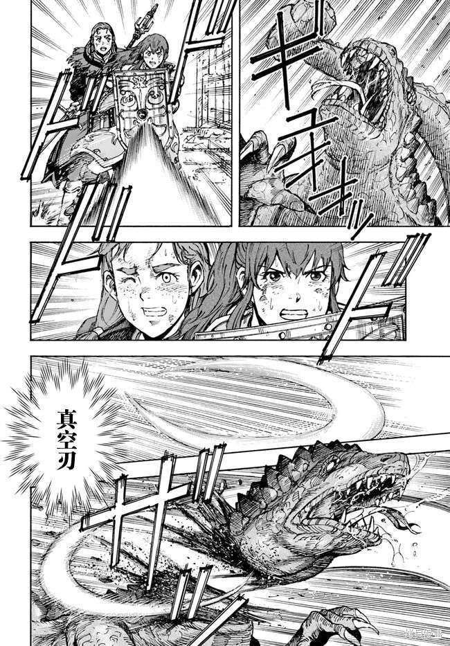 第31话