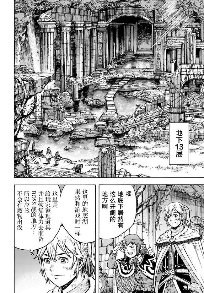 第31话