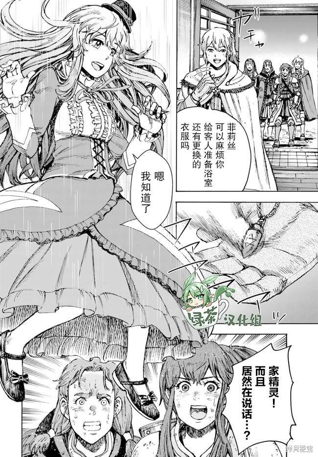 第31话