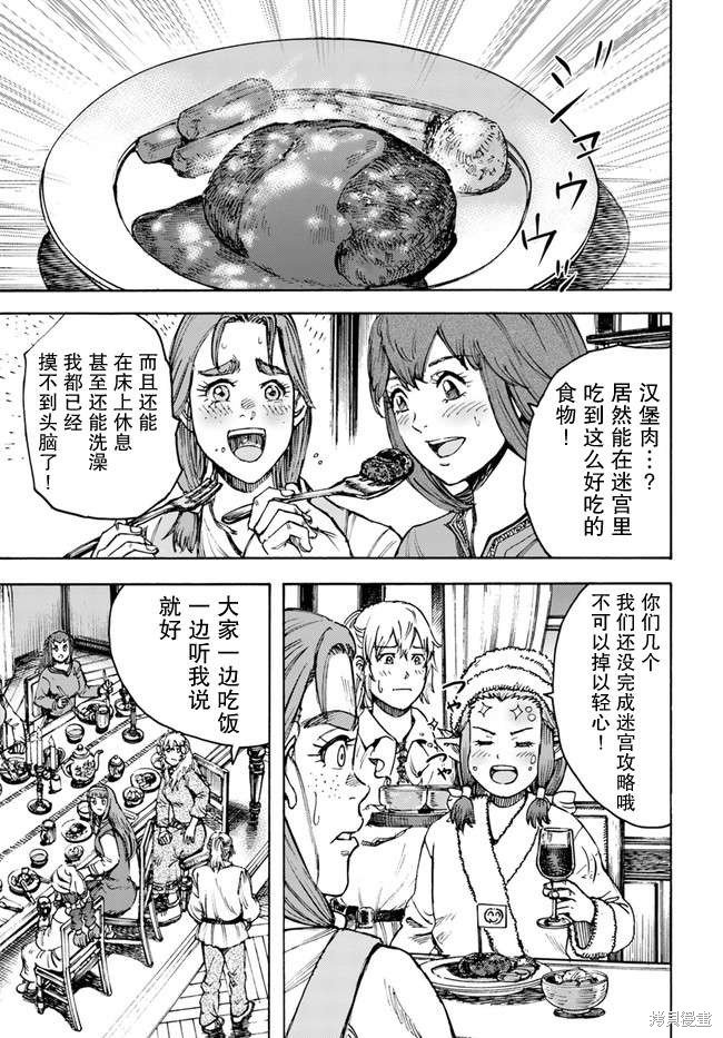 第31话