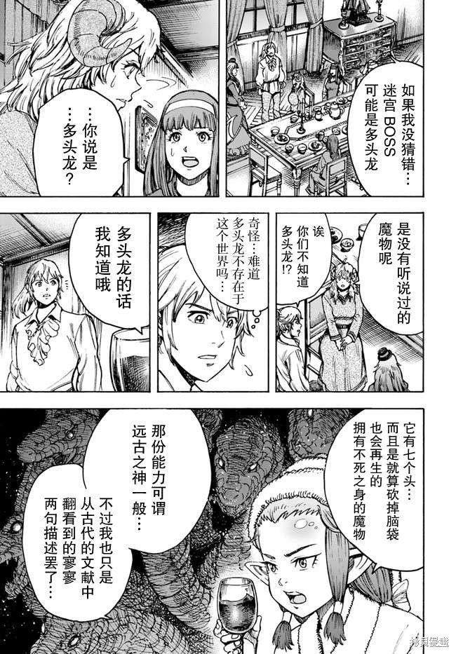 第31话