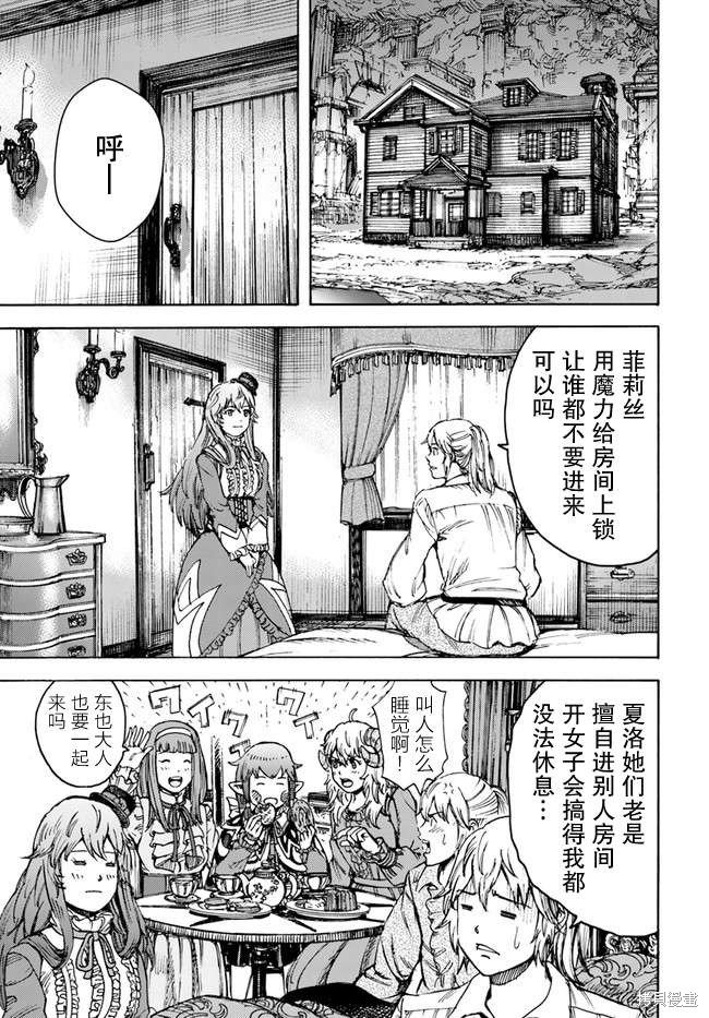 第31话