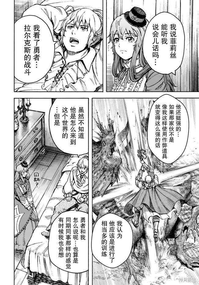 第31话
