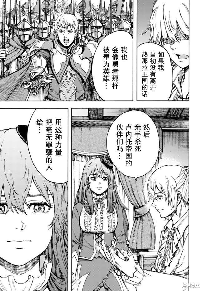 第31话