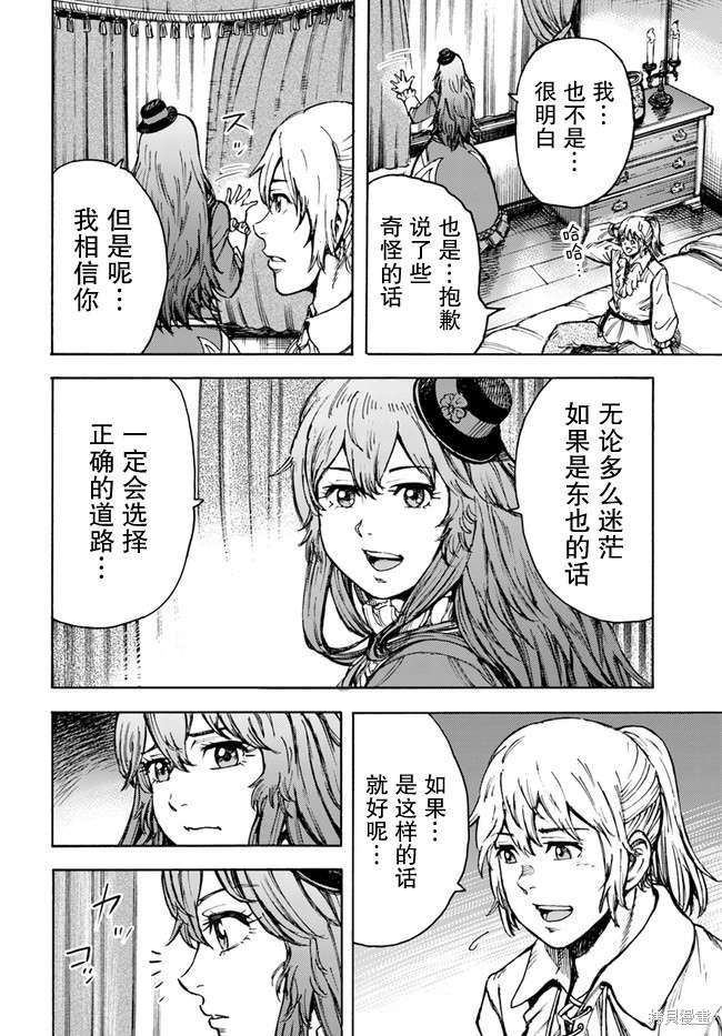第31话