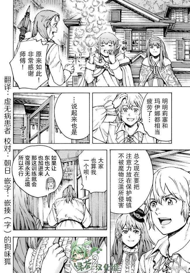 第31话
