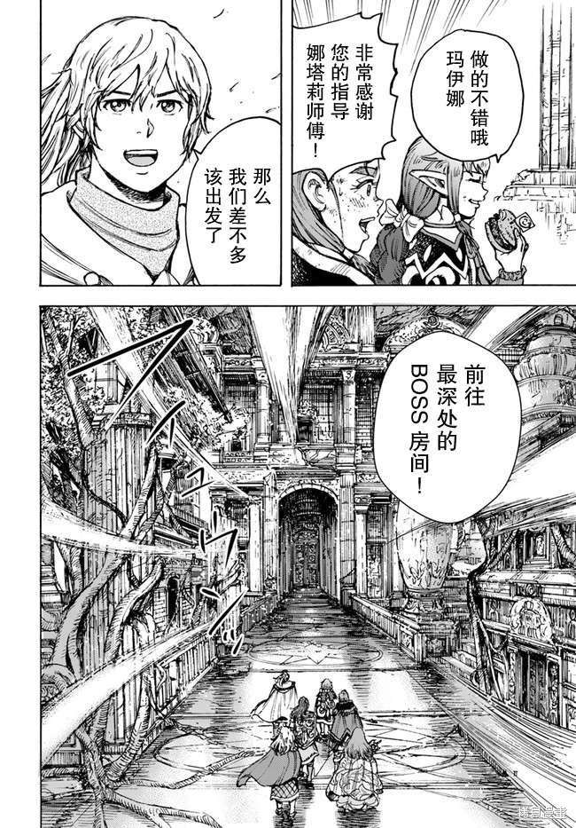 第31话