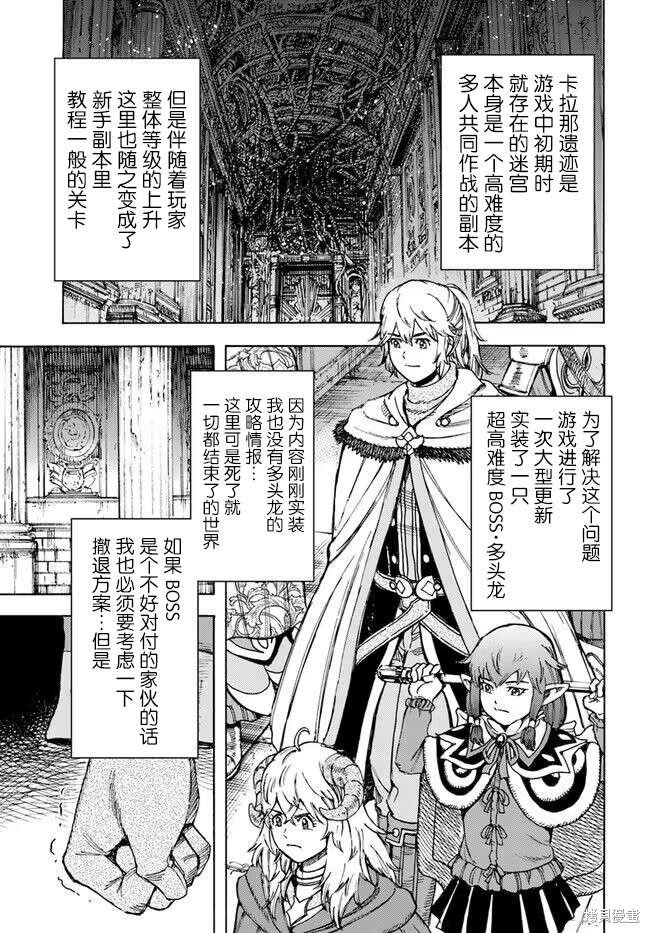 第32话