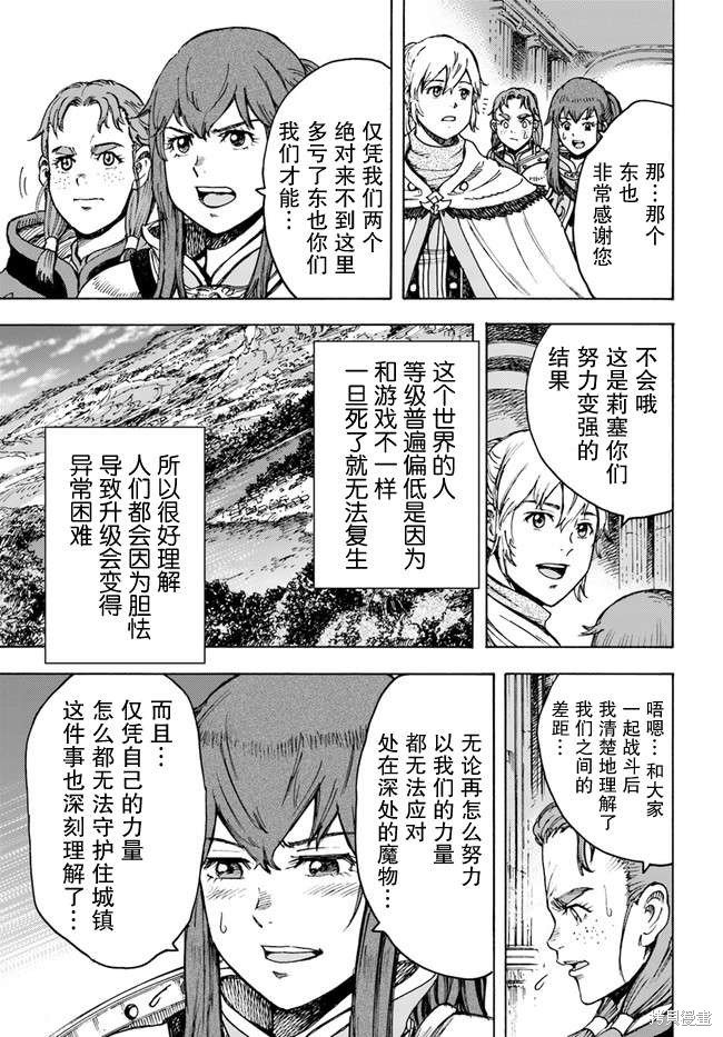 第32话