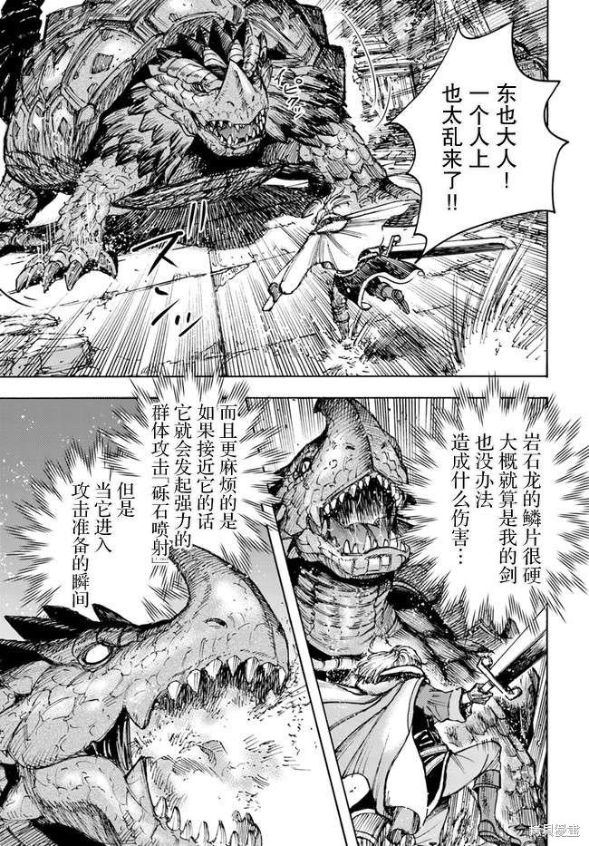 第32话