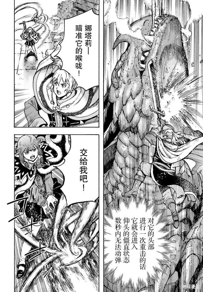 第32话