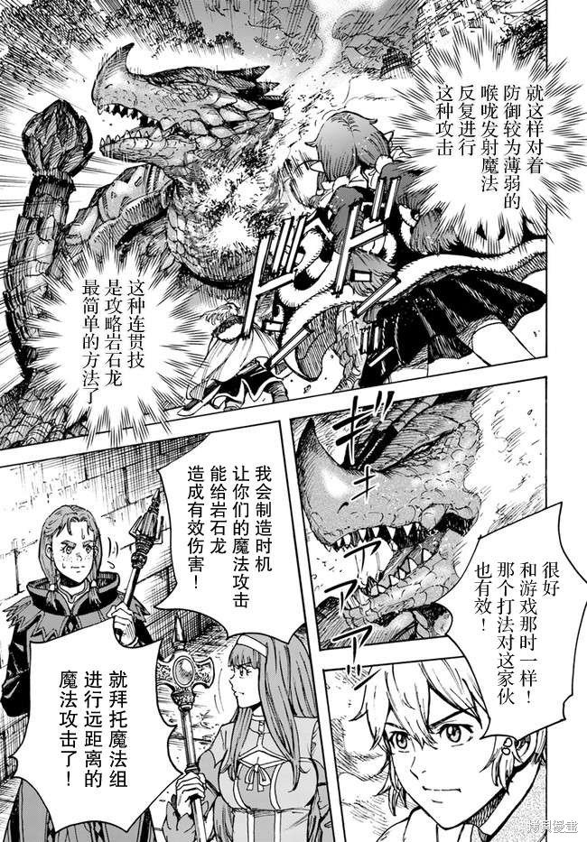 第32话