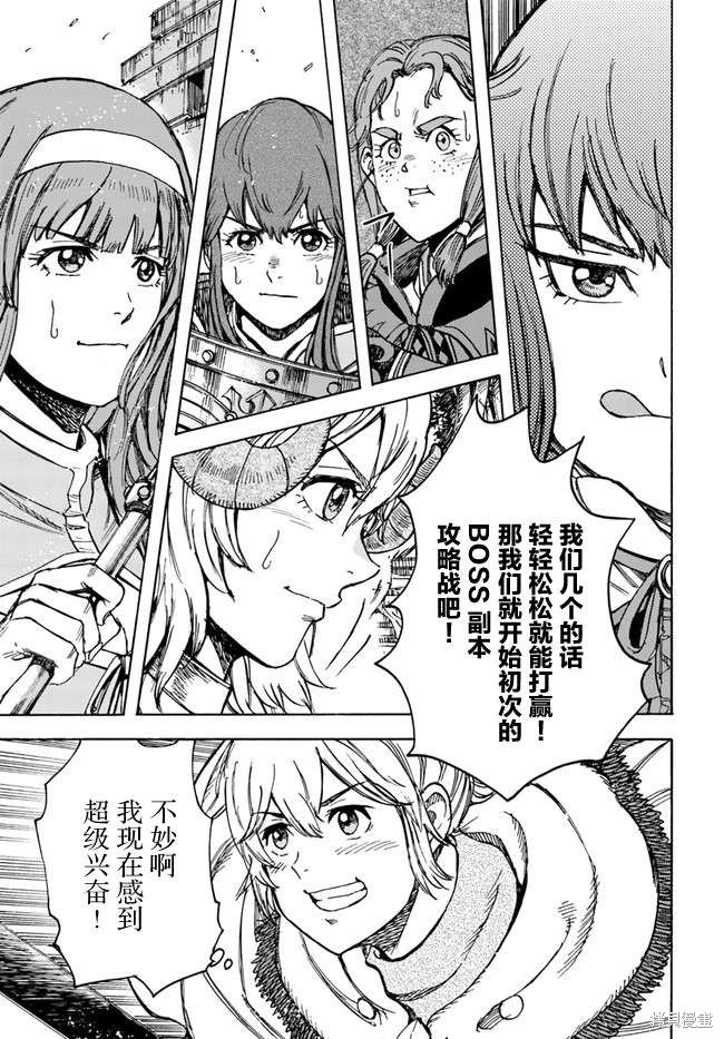 第32话