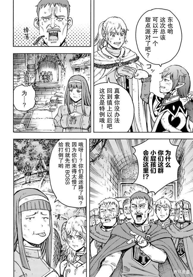 第32话