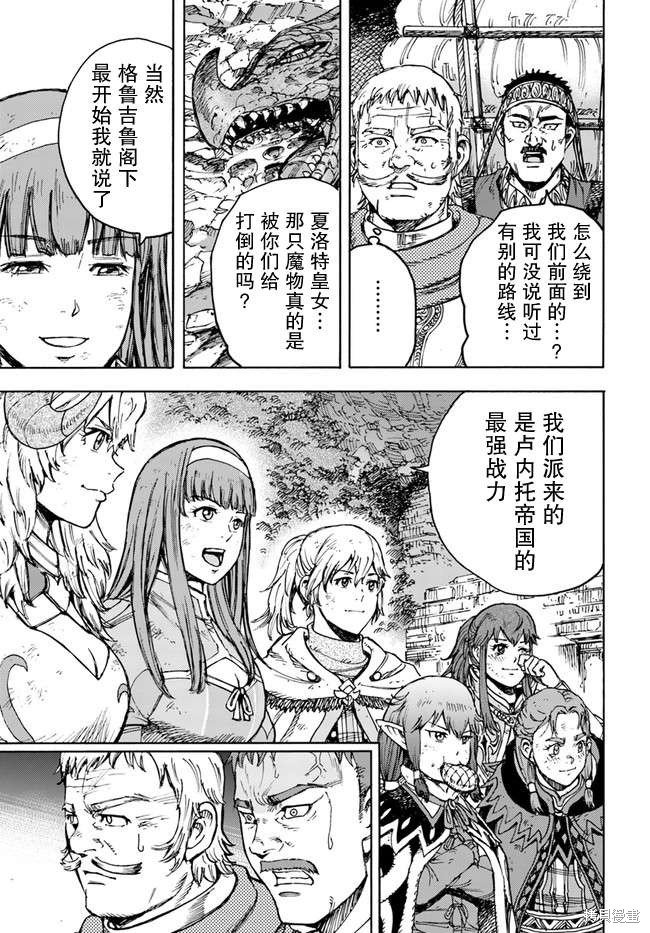 第32话