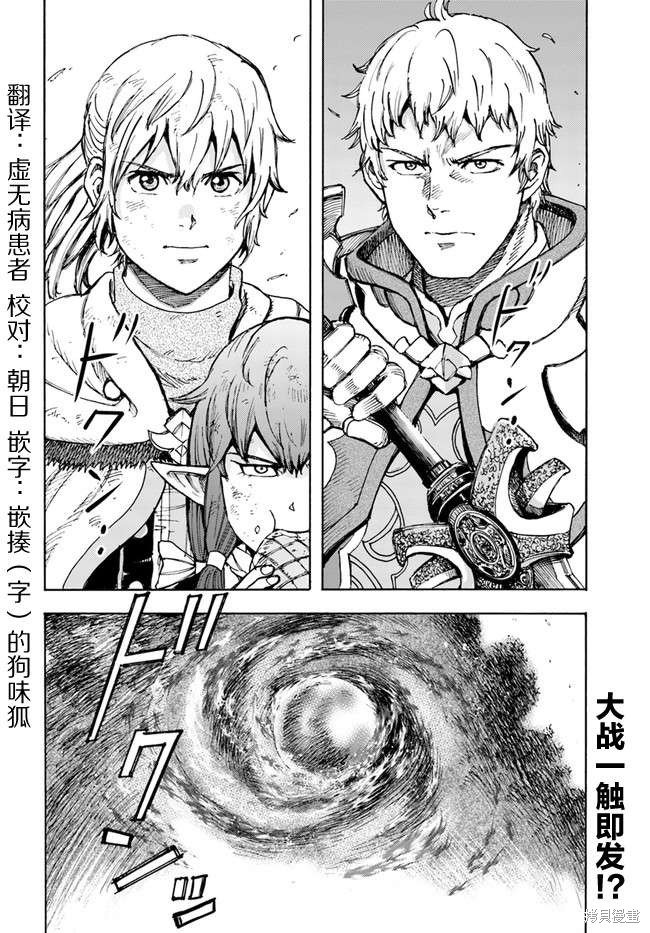 第32话