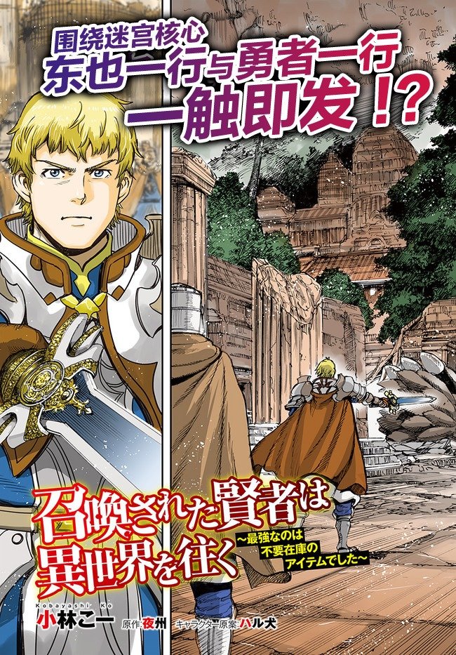 第33话