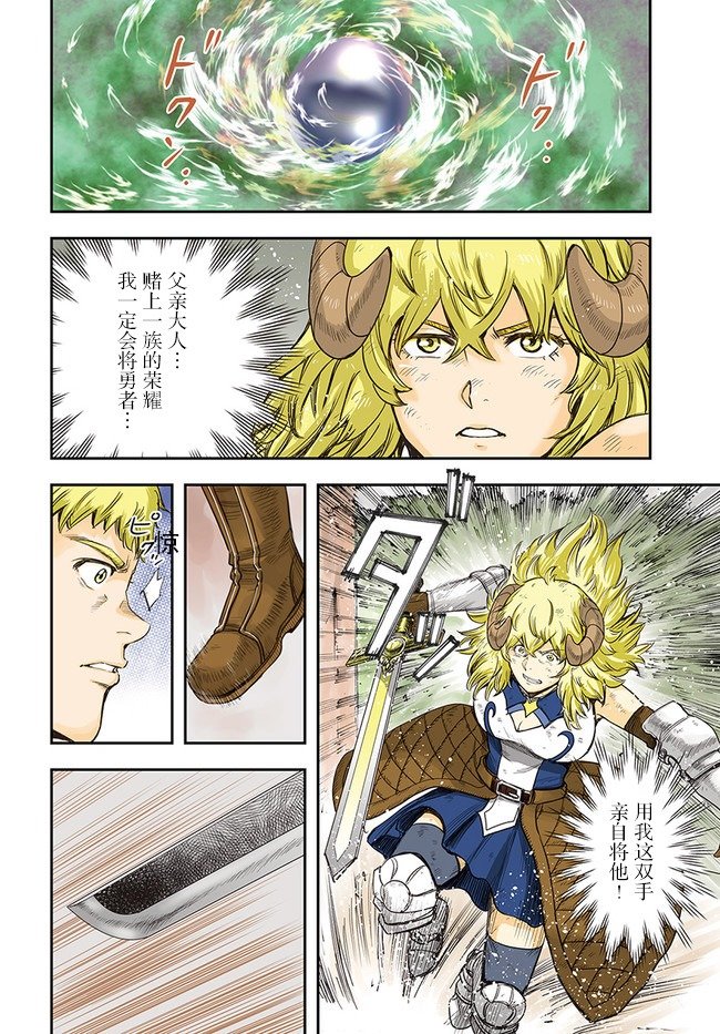 第33话