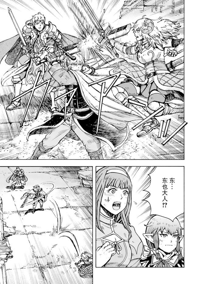 第33话