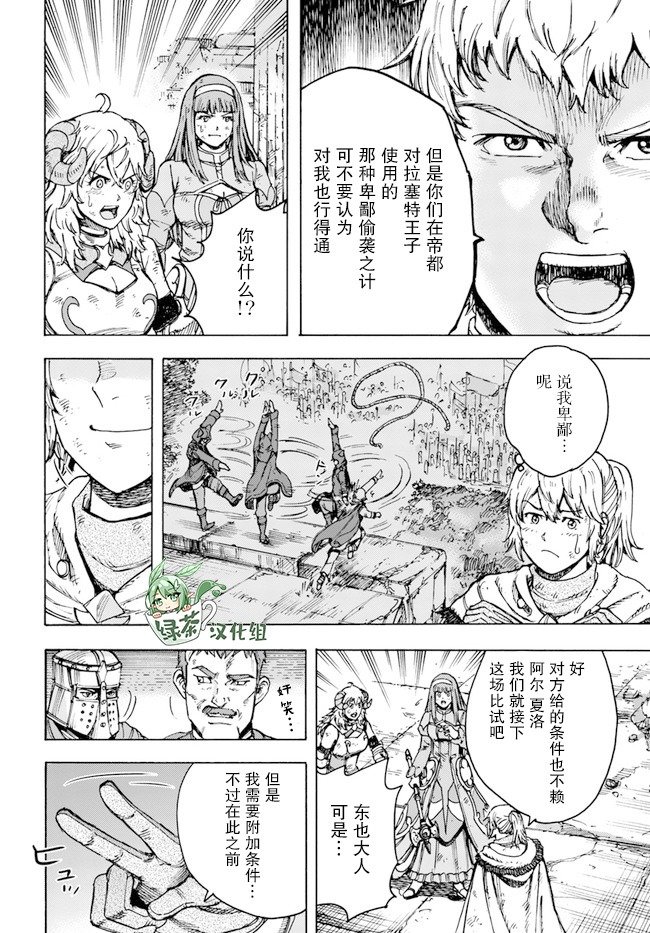 第33话