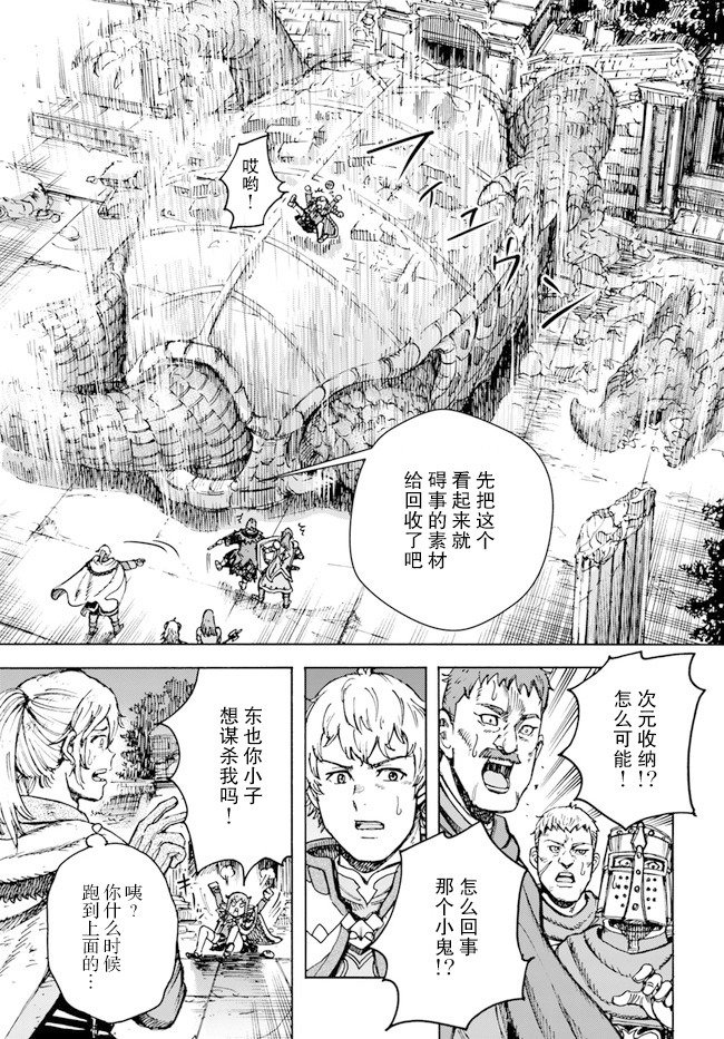 第33话