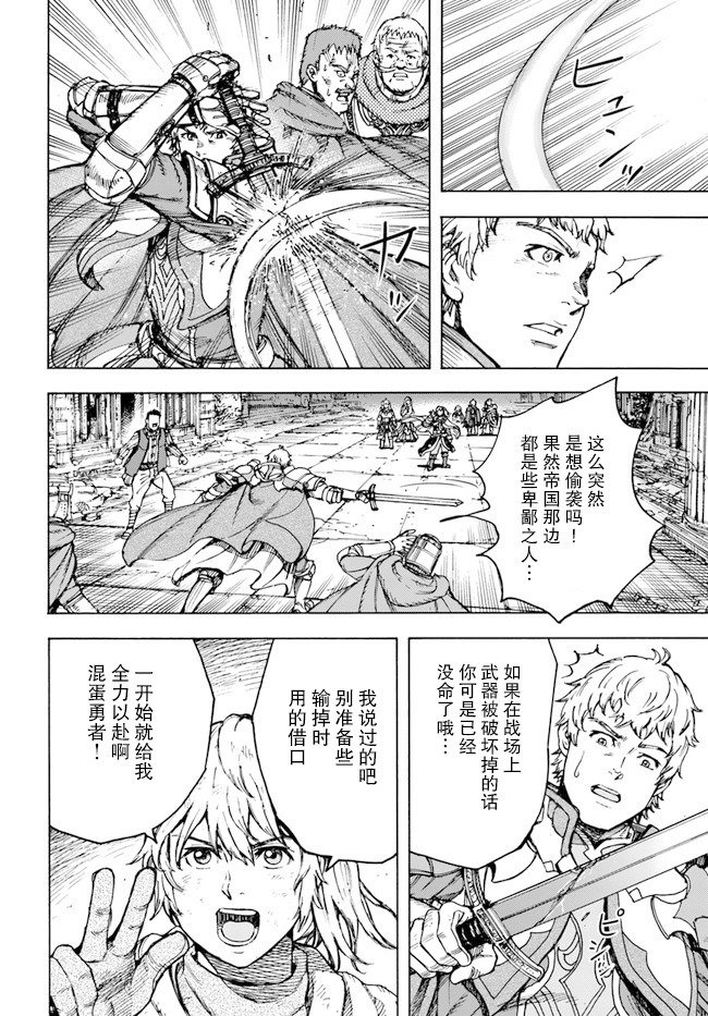 第33话