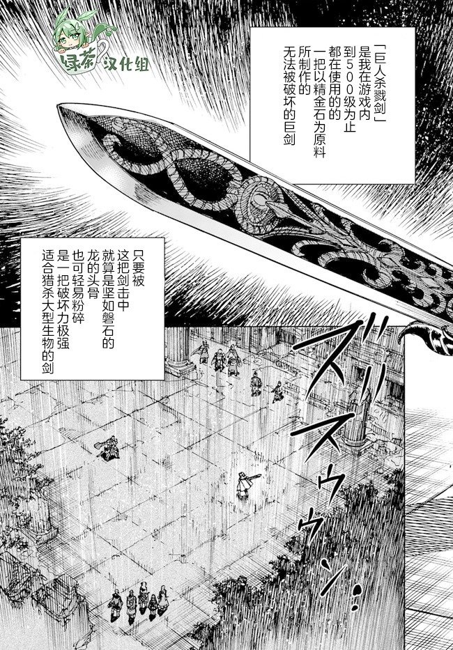 第33话