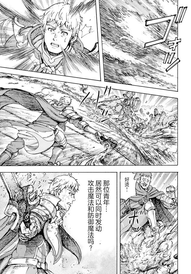 第33话
