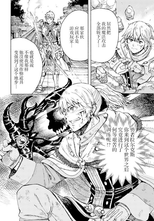 第33话